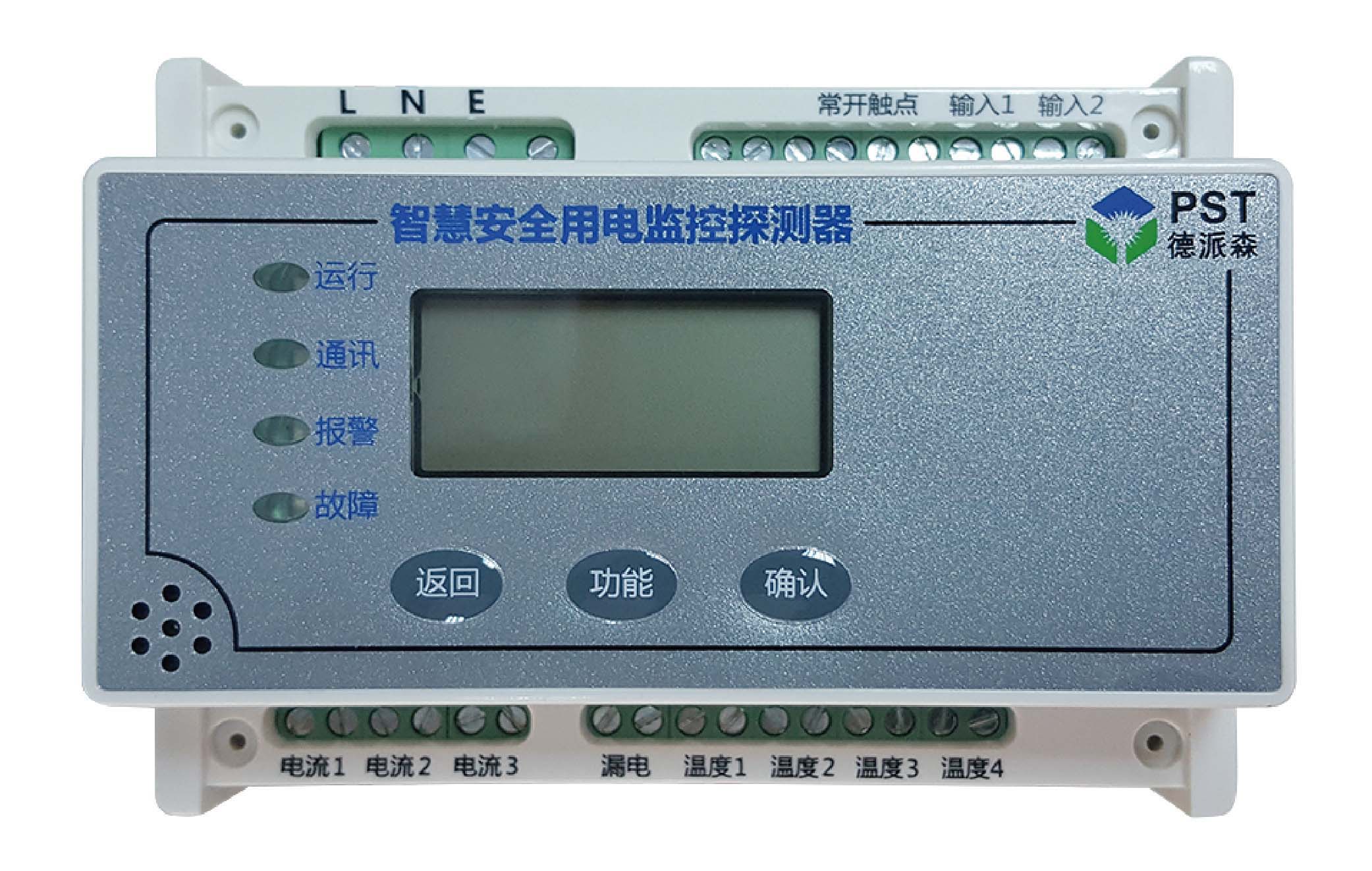 DDH5266W組合式電氣火災監控探測器