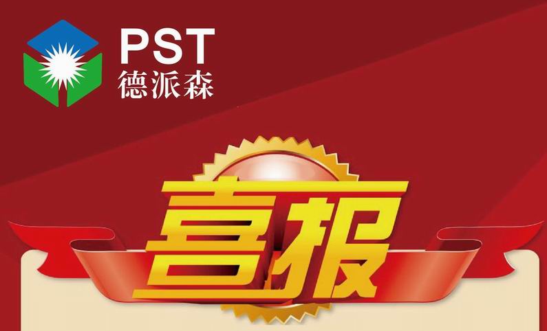 喜報